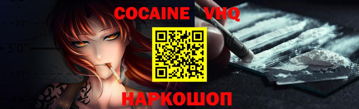 COCAIN Боливия Дербент