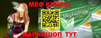 мефедрон VHQ Ярцево