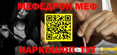 а пвп мука Янаул